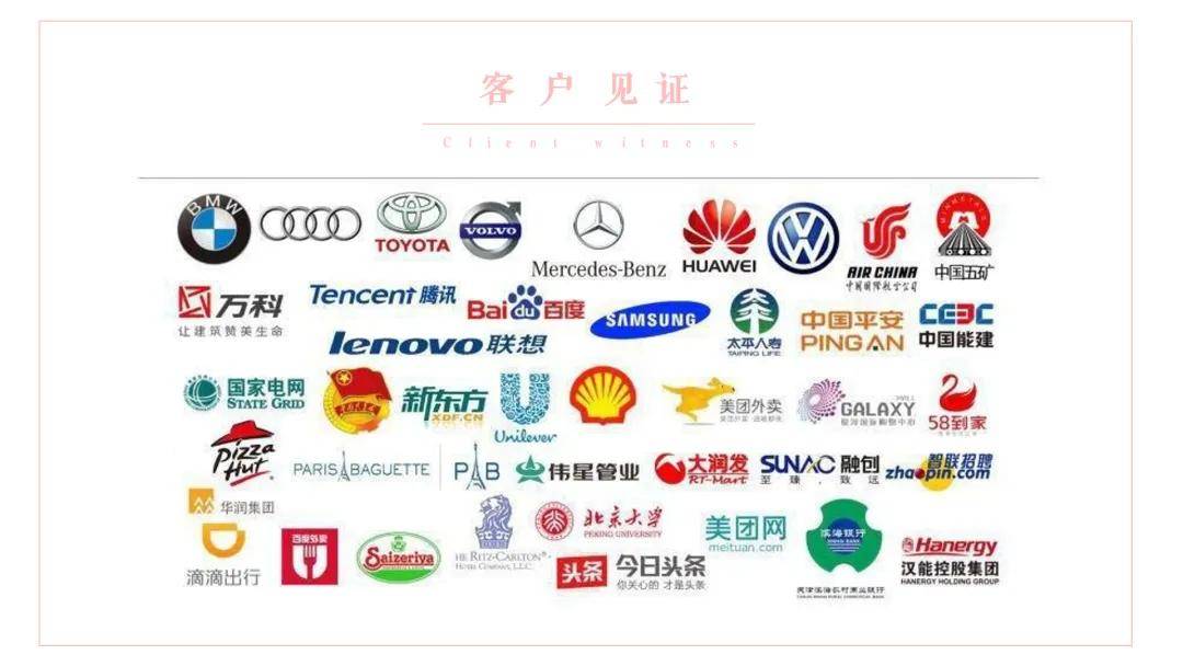 唆了蜜全球战略首发!引领中国团建行业走向海外发展!(图5)