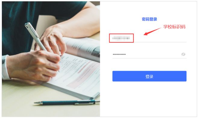 安博体育网站：国培项目2025年物流类国家级职业教育培训项目报名通知(图1)