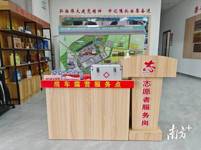 【百千万“濠”实践】濠江区活用小阵地构建“15分钟党群服务圈”(图3)