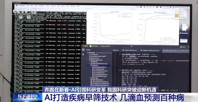 腾讯阿里华为抢滩3亿老人“健康预测权”：AI正重构长寿经济规则(图1)