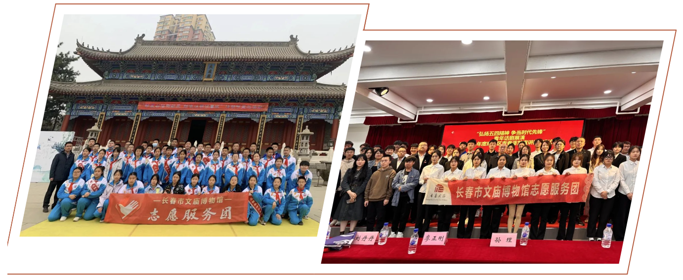 长春市文化广播电视和旅游局(图2)