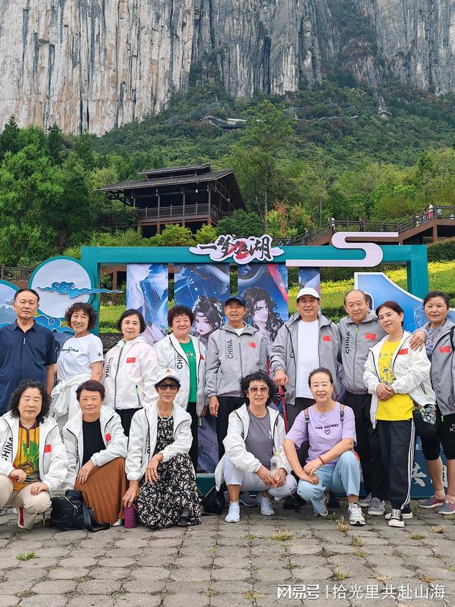 安博体育：深度剖析：恩施旅行哪家做团建更专业带你解锁完美团建之旅(图1)