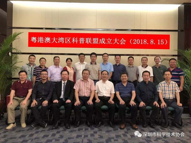 借培训交流契机如何打造专业化科普人才方阵？解读科普法㊴(图1)
