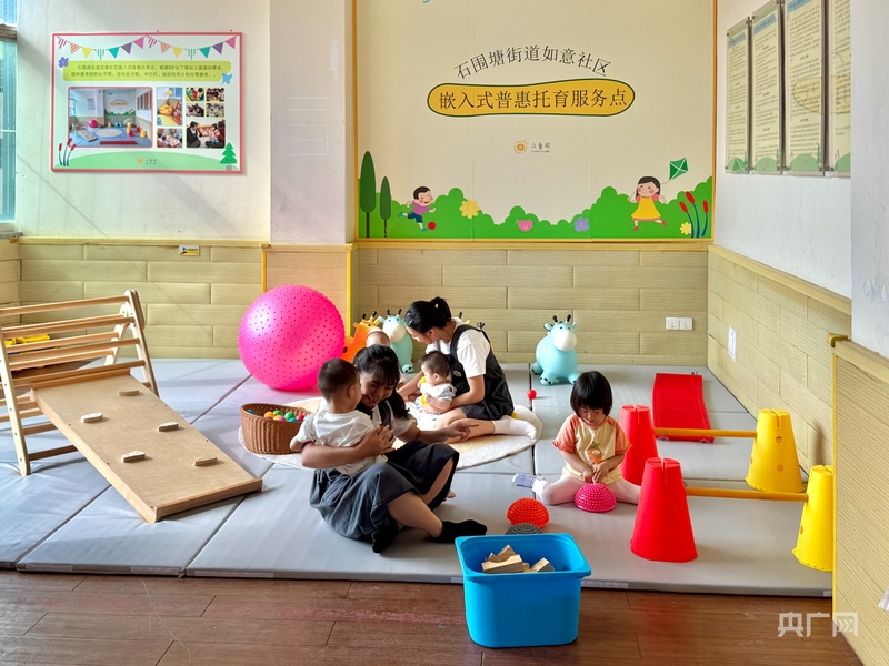 广州织密普惠托育服务网(图4)