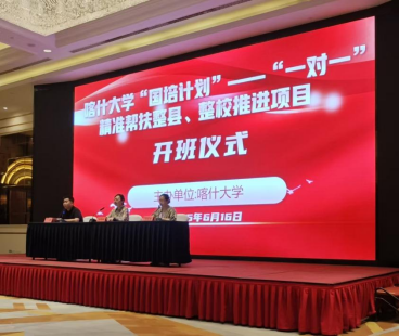 科学诊断锚方向探索名师工作室建设之路(图1)