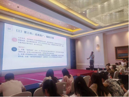 科学诊断锚方向探索名师工作室建设之路(图4)