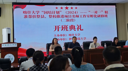 科学诊断锚方向探索名师工作室建设之路(图5)