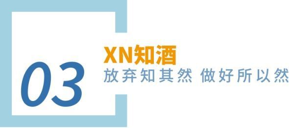 安博体育平台：白酒数字化转型出新招！茅台学院这场特训营直击人才刚需(图4)