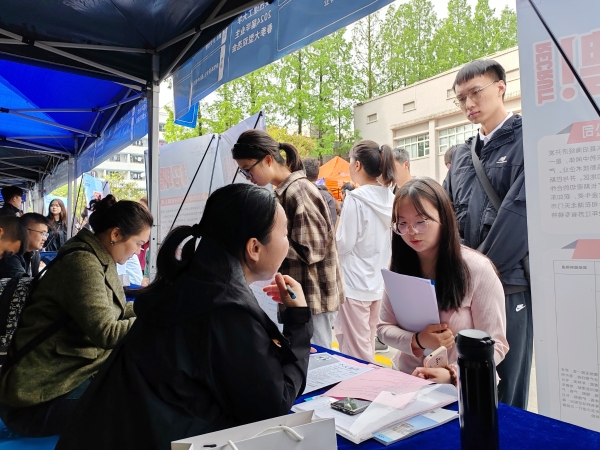 逐梦山海“职”为你而来！2024年江苏如东“新质生产力”汉中地区系列招聘活动取得圆满成功(图3)