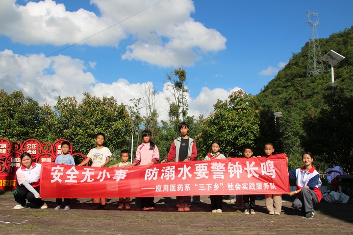 安顺职院“医语同心”推普志愿团开展暑期社会实践活动(图4)