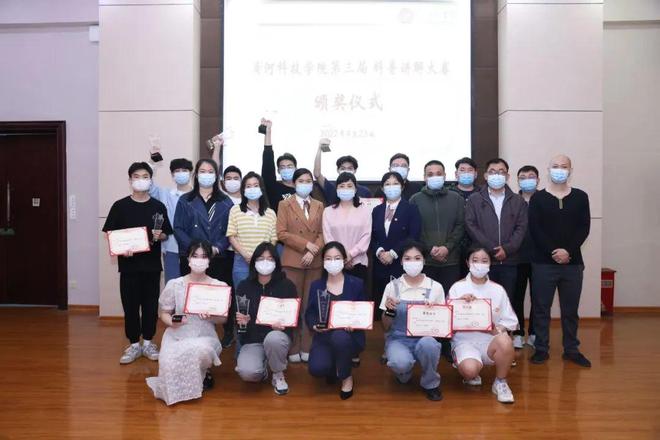 当好国家级样板支部“领头雁”——黄河科技学院校产管理处党支部书记的实践答卷(图4)