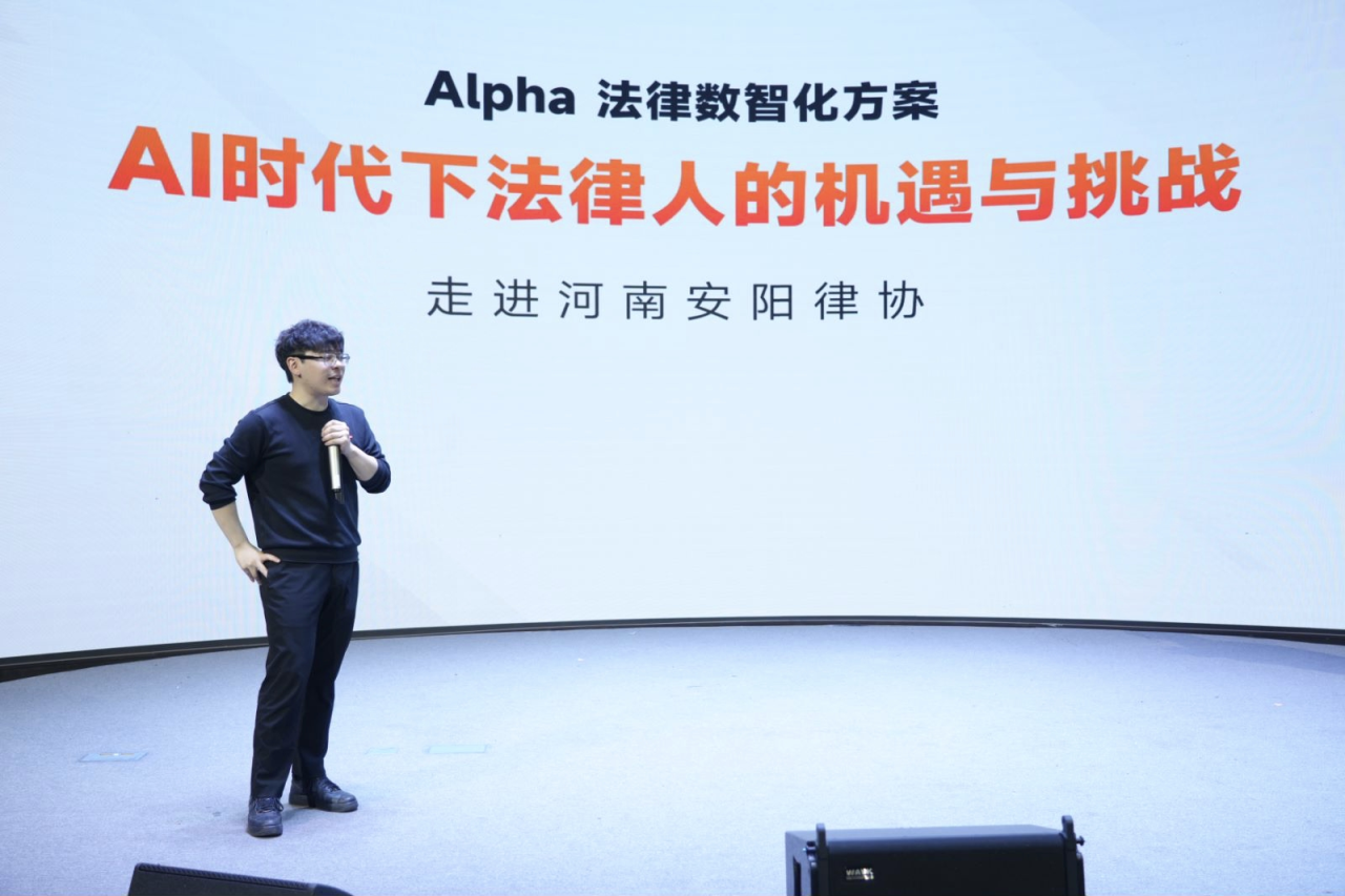 iCourt“AI先锋计划”入所协助律所团队提升法律领域AI技术竞争力(图1)