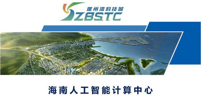 产学研生态孵化器：MCC赛事激活海洋计算创新“基因链”！(图3)