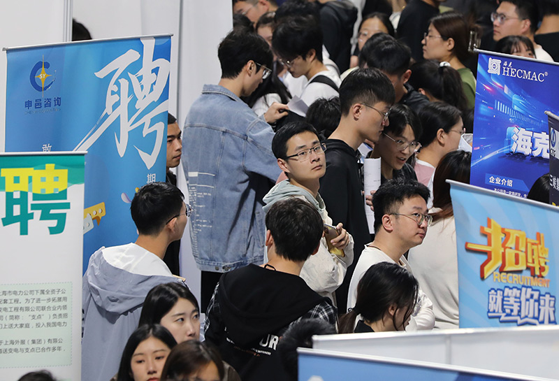 安博体育网站：“千校万岗”2024届首场线下招聘会在上海举行(图3)