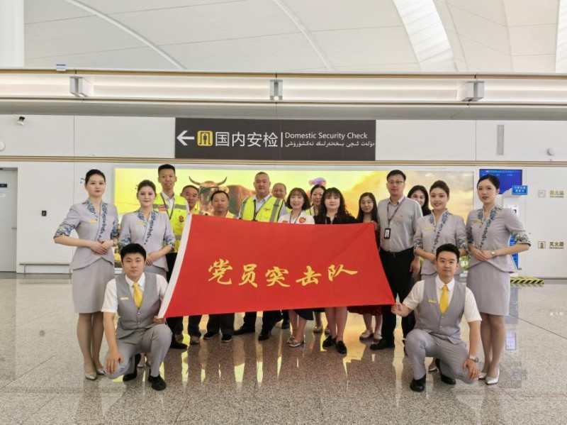 乌鲁木齐航空地面服务部党支部、飞行部党总支第二党支部荣获方大集团“先进基层党委、党（总）”荣(图2)