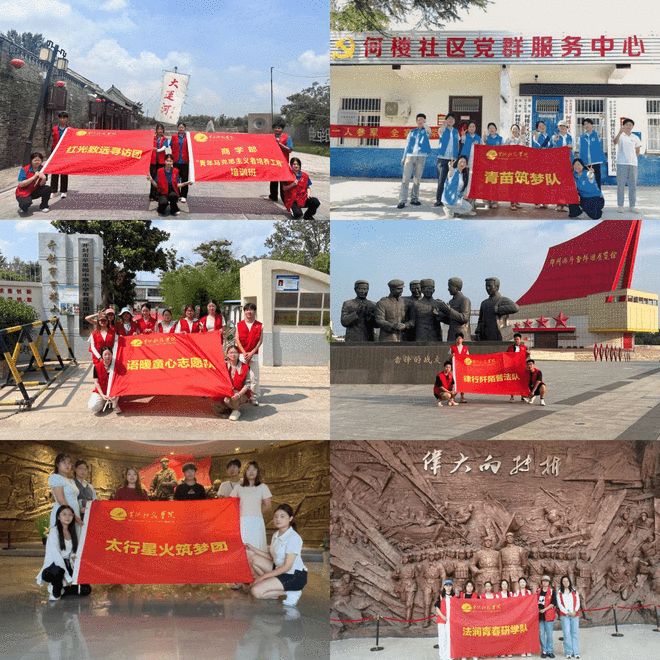 黄河科技学院商学部党委：党建领航凝合力团建聚力助振兴(图2)