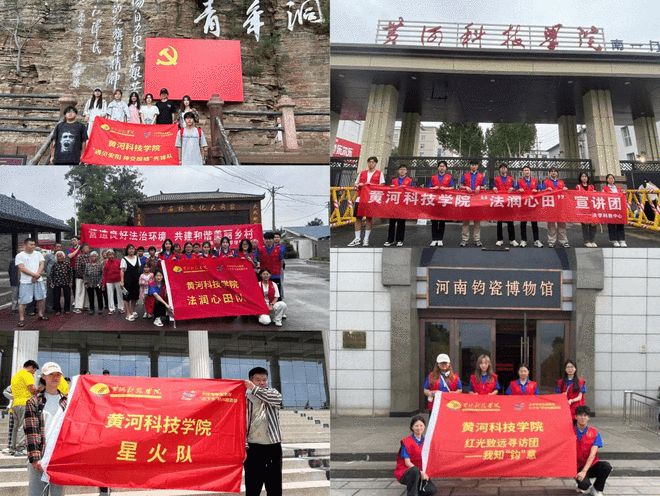 黄河科技学院商学部党委：党建领航凝合力团建聚力助振兴
