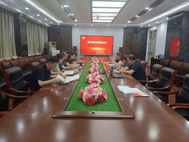 黄河科技学院商学部党委：党建领航凝合力团建聚力助振兴(图3)