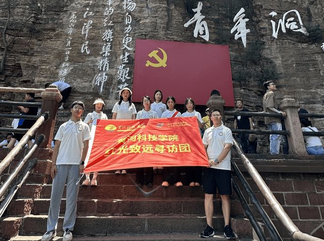 黄河科技学院商学部党委：党建领航凝合力团建聚力助振兴(图6)