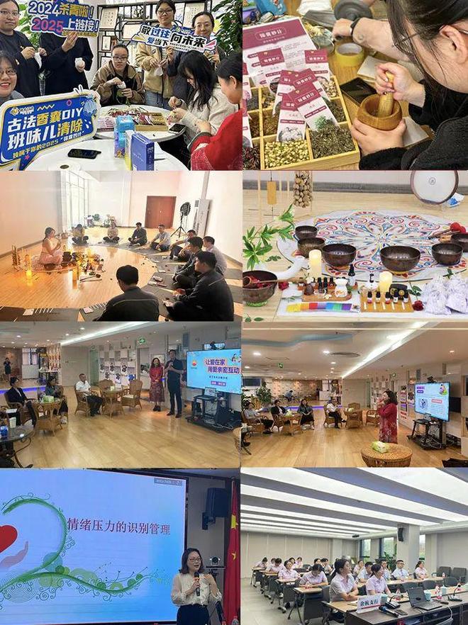 EAP员工心理援助计划：打造高韧性、高绩效团队(图6)