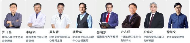EAP员工心理援助计划：打造高韧性、高绩效团队(图7)
