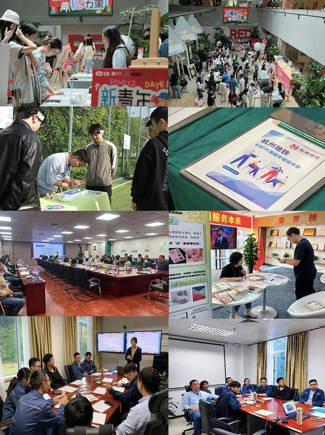 EAP员工心理援助计划：打造高韧性、高绩效团队(图10)