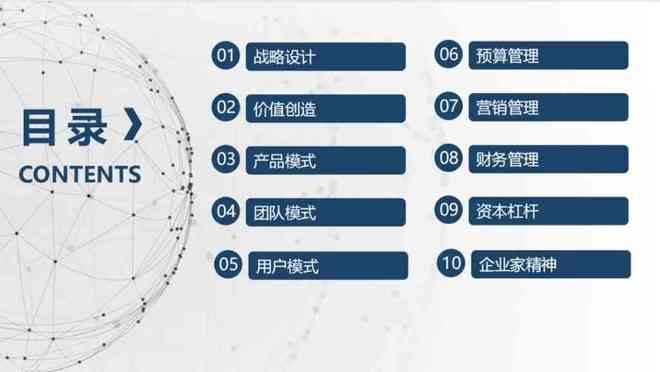 迈向第一大湾区产教联盟产校事业部举办半年工作总结会议(图2)
