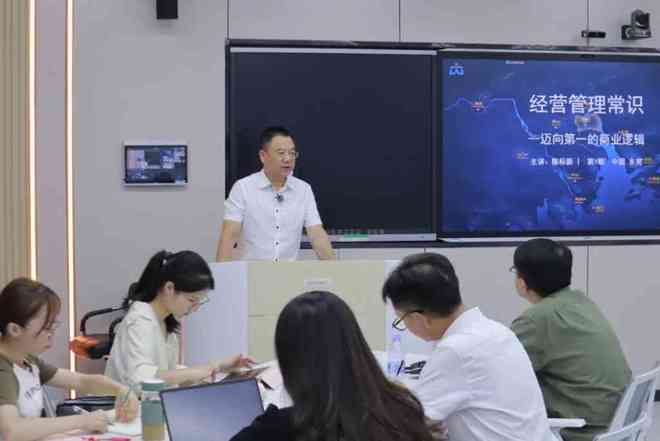 迈向第一大湾区产教联盟产校事业部举办半年工作总结会议(图1)
