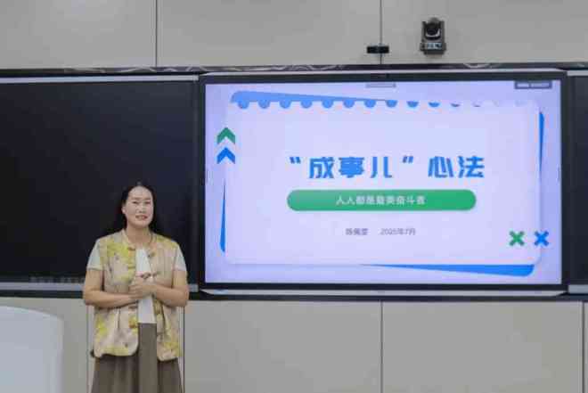 迈向第一大湾区产教联盟产校事业部举办半年工作总结会议(图4)