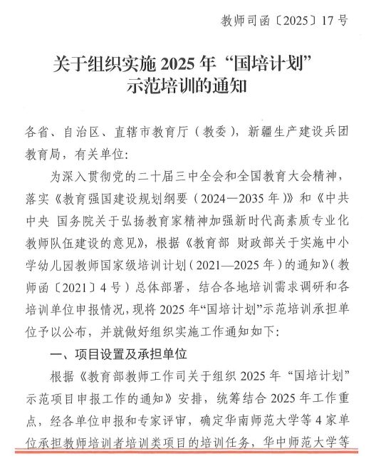 工作动态(图1)