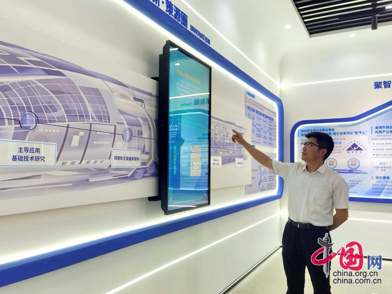 从实验室到生产线的“加速器”国家高速列车技术创新中心“五圈赋能”促转化(图2)