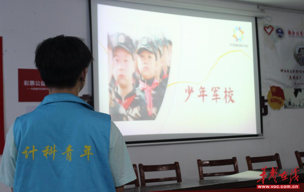 五线谱上的晨曦湘信暖阳团队以五色光谱点亮安沙社区童梦之旅(图2)