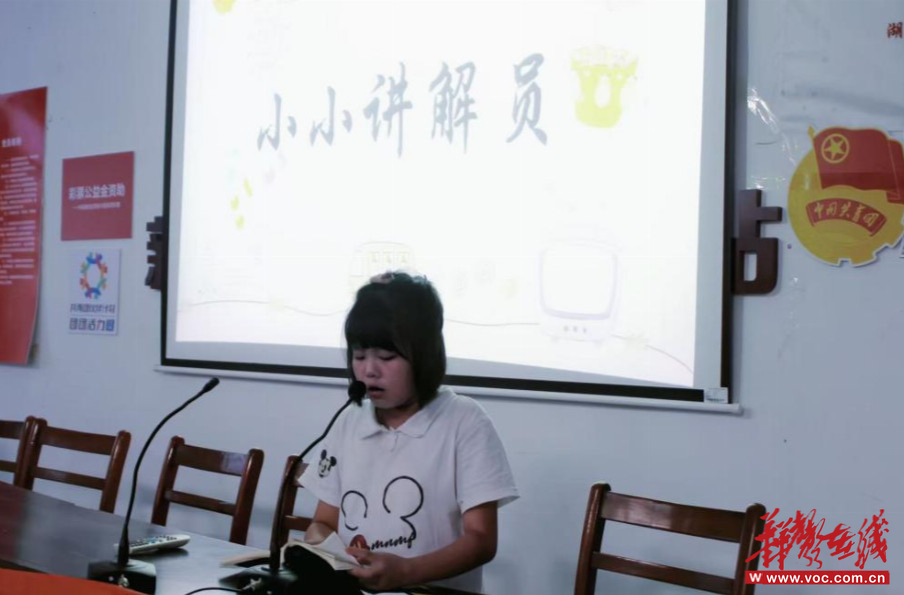 五线谱上的晨曦湘信暖阳团队以五色光谱点亮安沙社区童梦之旅(图3)