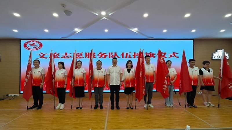 安博体育平台：自贡市开展2025年文旅志愿服务业务能力提升培训(图3)