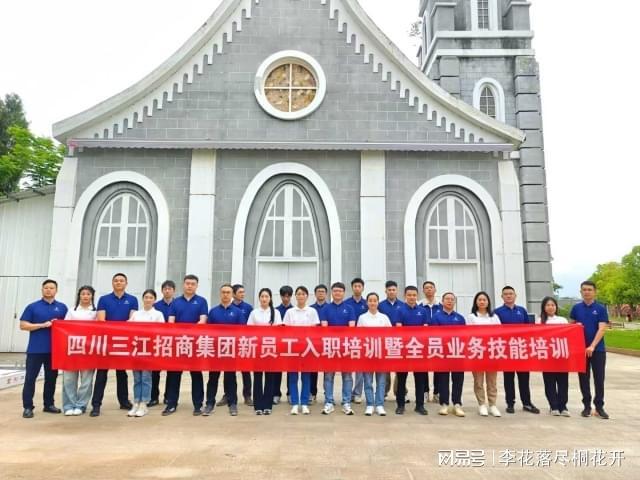 请签收！成都工会活动春季团建活动创意方案(图3)