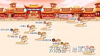 端午节活动策划丨创意玩法合集_思讯互动_大屏幕互动游戏(图3)
