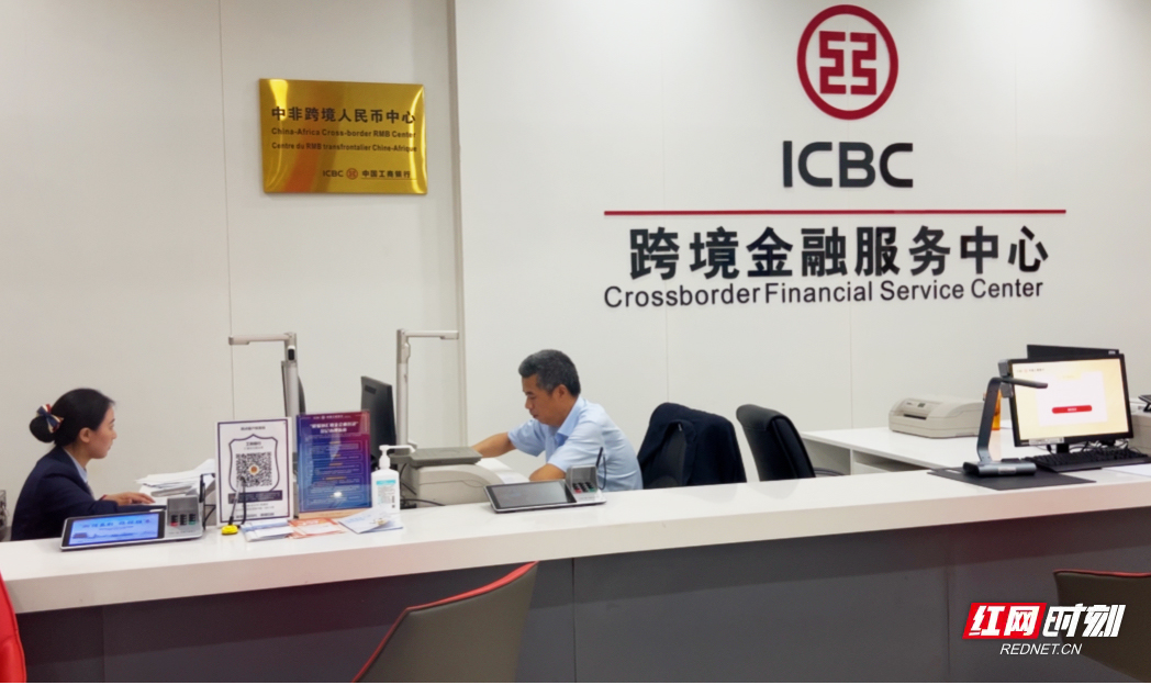 安博体育:跨越山海的金桥:中非经贸博览会的湖南实践与全球叙事(图3)