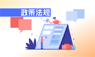 前瞻产业研究院(图1)