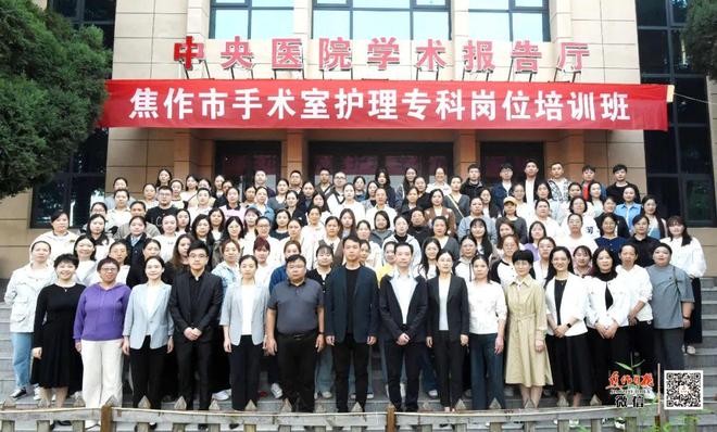 安博体育网站：焦煤中央医院：77载仁心筑梦护理铁军擎起怀川健康新高度(图2)