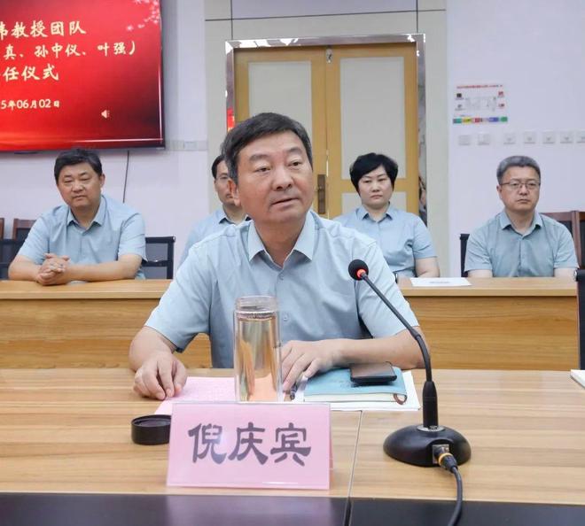安博体育网站：泰安市中心医院举行田纪伟教授团队聘任仪式(图2)