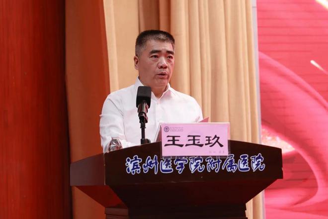 安博体育：滨州医学院附属医院（第一临床医学院）举办2025年国际护士节庆祝大会暨“心安护理”品牌启动仪式(图3)