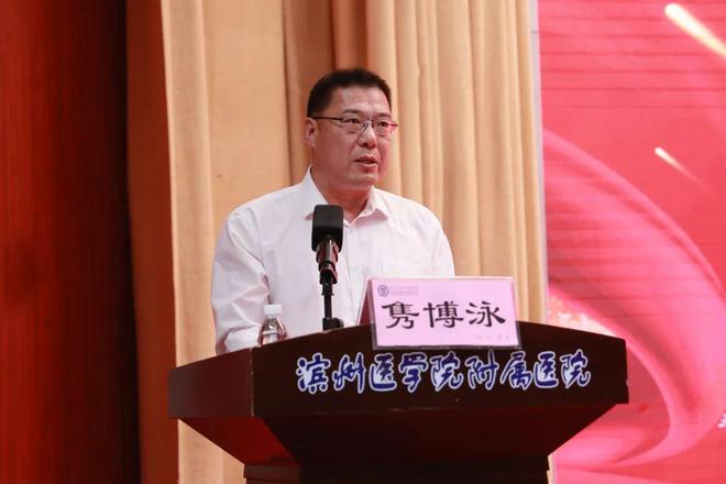 安博体育：滨州医学院附属医院（第一临床医学院）举办2025年国际护士节庆祝大会暨“心安护理”品牌启动仪式(图4)