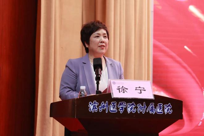 安博体育：滨州医学院附属医院（第一临床医学院）举办2025年国际护士节庆祝大会暨“心安护理”品牌启动仪式(图5)