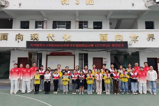 漓江畔的中医飞跃：兴坪“名馆”从平凡到标杆的成长密码(图3)