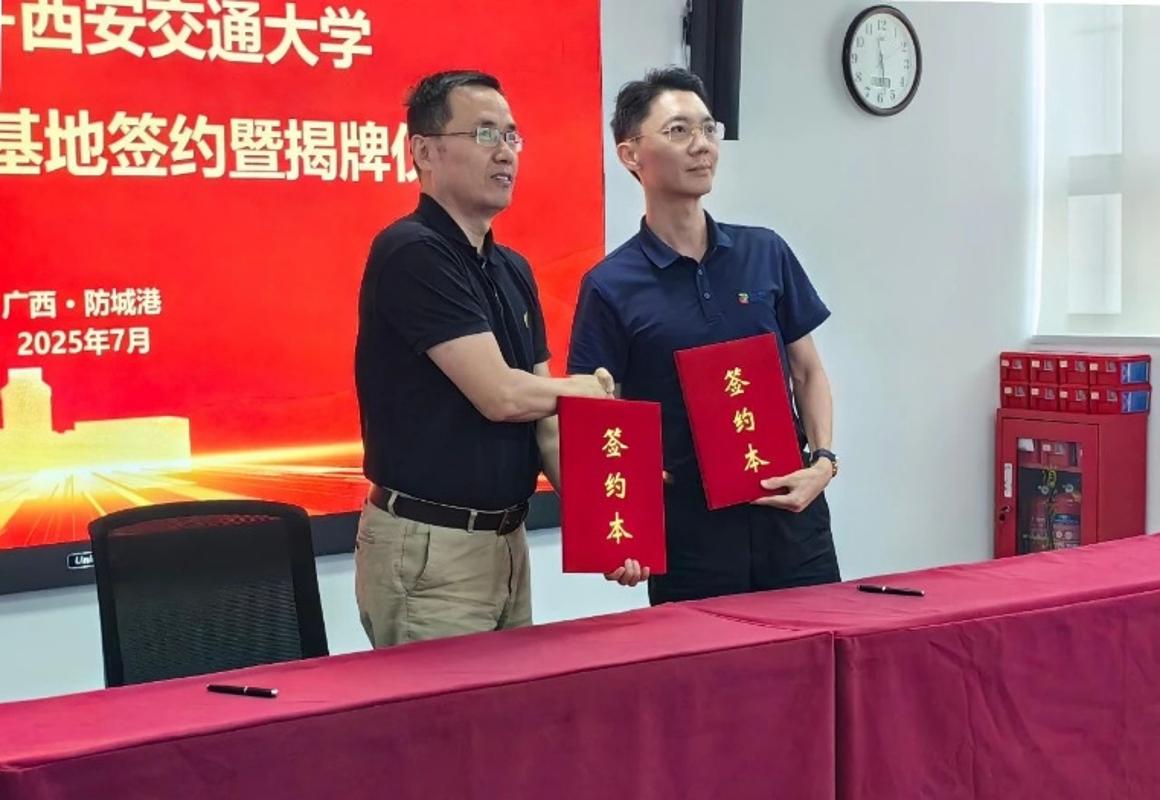 【双院协同】南洋书院联合电气学院与广西核电签约就业实习实践基地(图1)