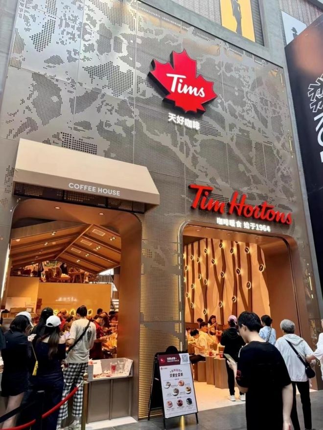 多家新店开业Tims天好咖啡在茶咖赛道“乘风破浪”(图5)