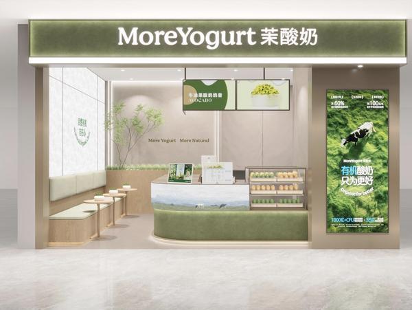 安博体育：从规模竞争到质量革命：茉酸奶以食品安全20推动行业进阶(图1)