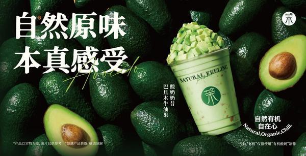 安博体育：从规模竞争到质量革命：茉酸奶以食品安全20推动行业进阶(图2)