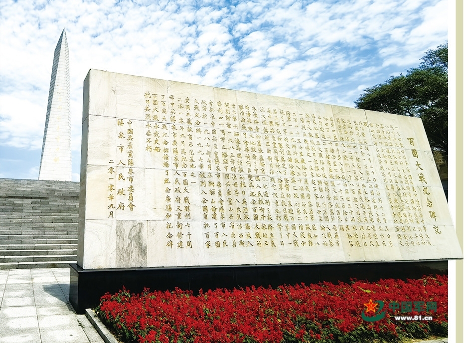 百团大战纪念馆:在狮脑山上“讲好抗战故事”(图2)