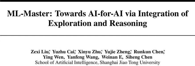 安博体育:超越微软全球第一!上交AI智能体炼成「Kaggle特级大师」登顶OpenAIMLE-bench(图2)